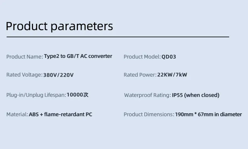 ROMADA Type 2 AC Charging Adapter | GB/T / J1772 / NACS