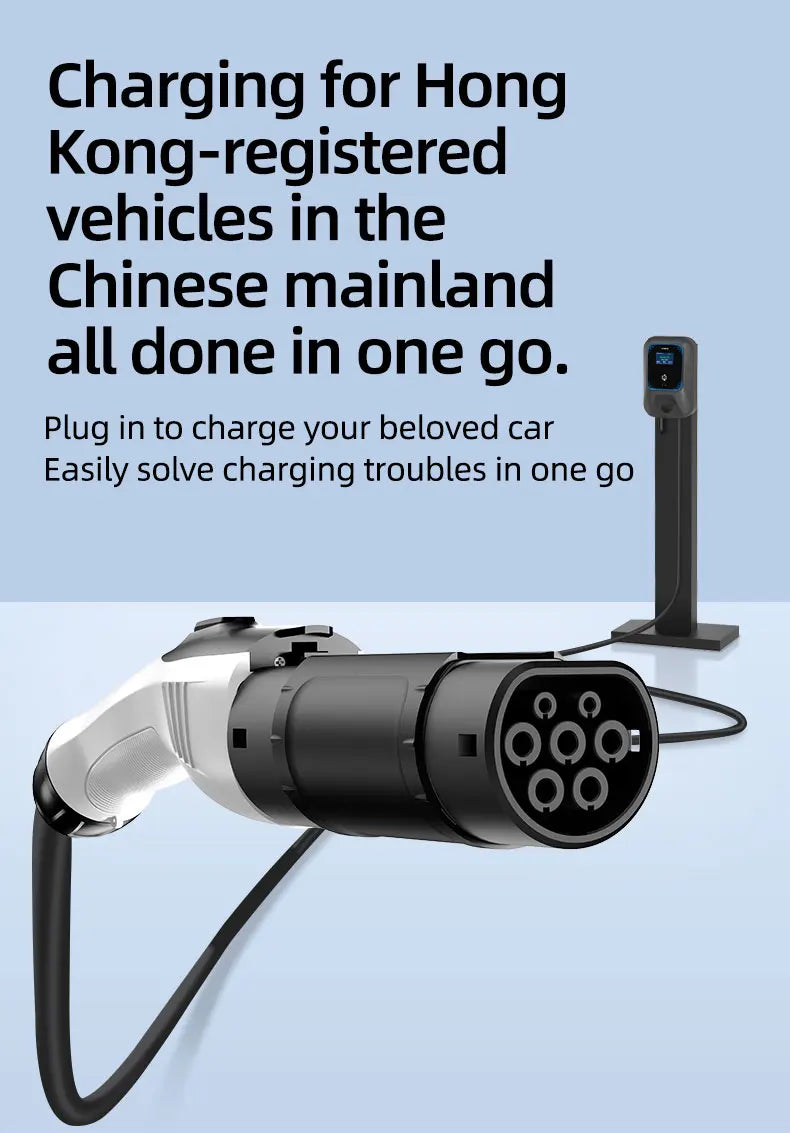 ROMADA GB/T AC Charging Adapter | Type 2 / J1772 / NACS