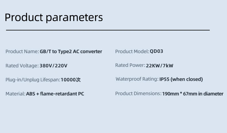 ROMADA GB/T AC Charging Adapter | Type 2 / J1772 / NACS